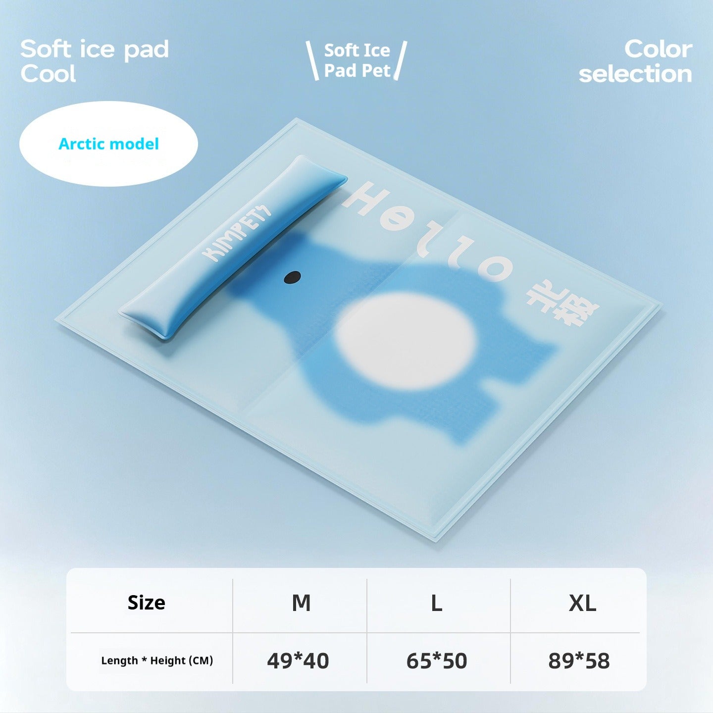 Cooling mat for your pet